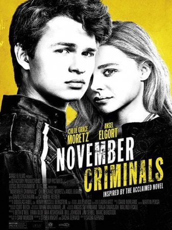 В хорошем качестве Ноябрьские преступники / November Criminals (2017)