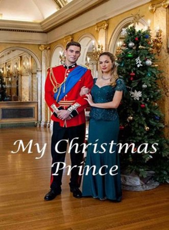 В хорошем качестве Мой рождественский принц / My Christmas Prince (2017)