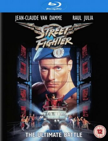 В хорошем качестве Уличный боец / Street Fighter [1994]