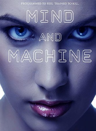 В хорошем качестве Разум и машина / Mind and Machine (2017)