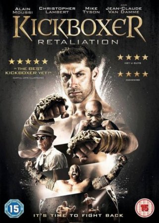 В хорошем качестве Кикбоксер: Возмездие / Kickboxer: Retaliation (2017)