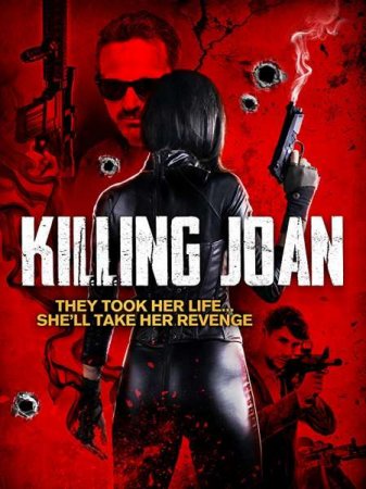 В хорошем качестве Убийство Джоан / Killing Joan (2018)
