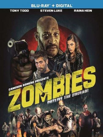 В хорошем качестве Зомби / Zombies (2017)