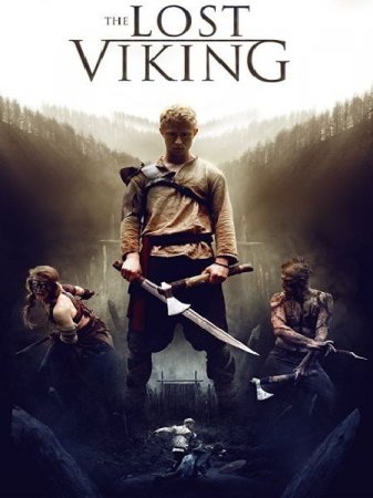В хорошем качестве Пропавший викинг / The Lost Viking (2018)
