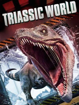 В хорошем качестве Мир Триасового периода / Triassic World (2018)
