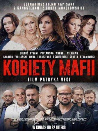 В хорошем качестве Женщины мафии / Women of Mafia / Kobiety mafii (2018)