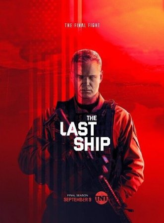 Сериал Последний корабль / The Last Ship - 5 сезон (2018)