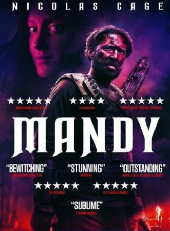 В хорошем качестве Мэнди / Mandy (2018)