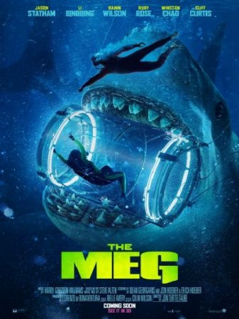 В хорошем качестве Мег: Монстр глубины / The Meg (2018)