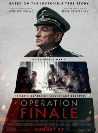 В хорошем качестве Операция «Финал» / Operation Finale (2018)