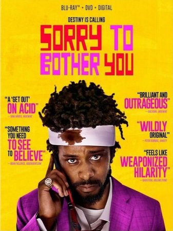 В хорошем качестве Простите за беспокойство / Sorry to Bother You (2018)