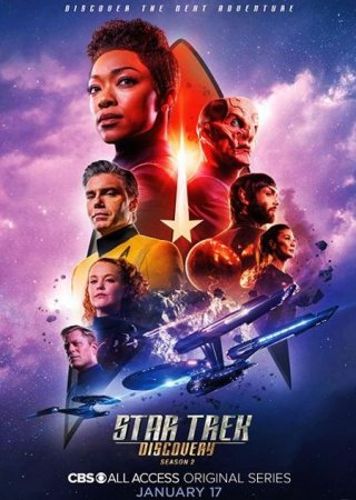 Сериал Звёздный путь: Дискавери (2 сезон) / Star Trek: Discovery [2019]