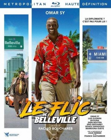 В хорошем качестве Шутки в сторону 2: Миссия в Майами / Le flic de Belleville (2018)