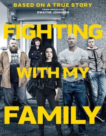 В хорошем качестве Борьба с моей семьей / Fighting with My Family (2019)