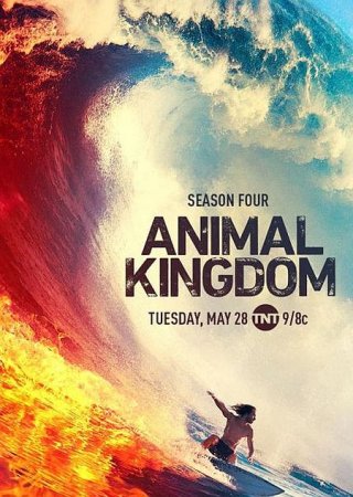 Сериал По волчьим законам / Animal Kingdom - 4 сезон (2019)