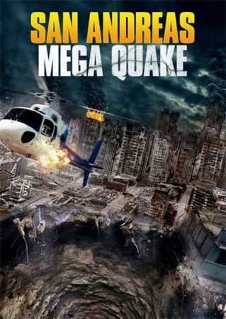 В хорошем качестве Сан-Андреас: Мегаземлятресение / San Andreas Mega Quake (2019)