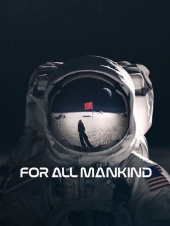 Сериал Ради всего человечества / For All Mankind - 1 сезон (2019)
