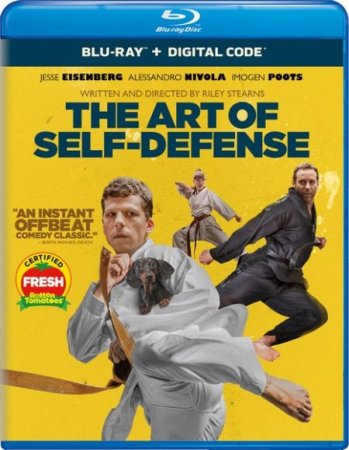 В хорошем качестве Искусство самообороны / The Art of Self-Defense (2019)