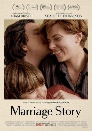 В хорошем качестве Брачная история / Marriage Story (2019)