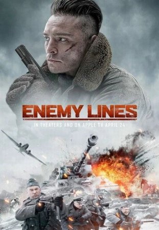 В хорошем качестве Вражеские линии / Enemy Lines (2020)