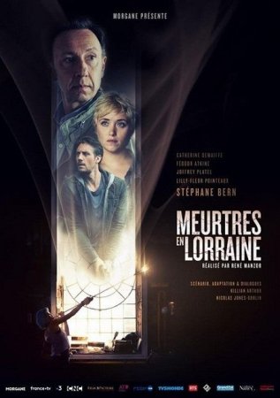 В хорошем качестве Убийства в Лотарингии / Meurtres en Lorraine (2019)
