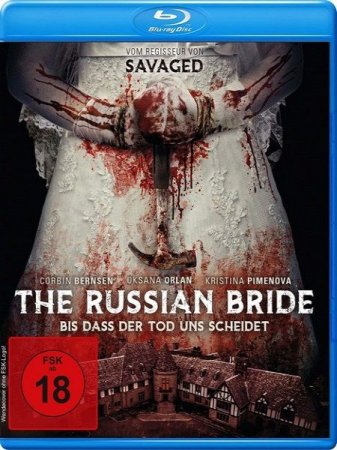 В хорошем качестве Русская невеста / The Russian Bride (2019)
