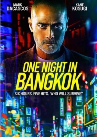 В хорошем качестве Одна ночь в Бангкоке / One Night in Bangkok (2020)