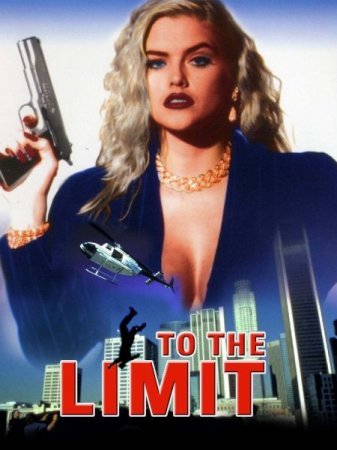 В хорошем качестве До Крайнего Предела (На грани) / To the Limit [1995]