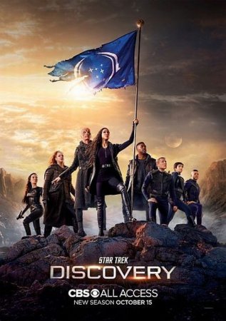 Сериал Звёздный путь: Дискавери (3 сезон) / Star Trek: Discovery [2020]