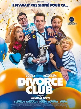 В хорошем качестве Холостяцкий клуб / Divorce Club (2020)