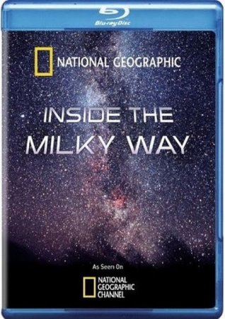 В хорошем качестве В глубинах млечного пути / Inside The Milky Way [2010]