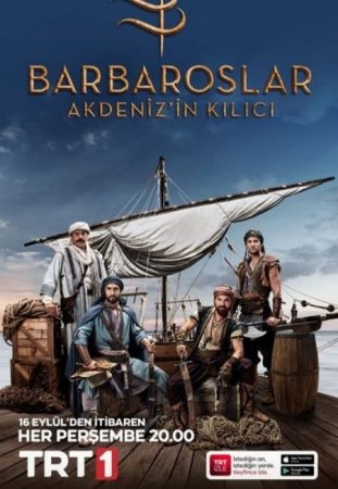 Сериал Барбаросса: Меч Средиземноморья / Barbaroslar: Akdeniz'in Kılıcı [2021]