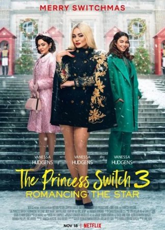 В хорошем качестве На месте принцессы 3: Роман со звездой / The Princess Switch 3: Romancing the Star (2021)