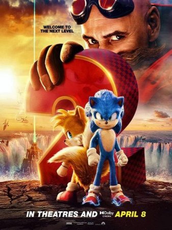 В хорошем качестве Соник 2 в кино / Sonic the Hedgehog 2 (2022)