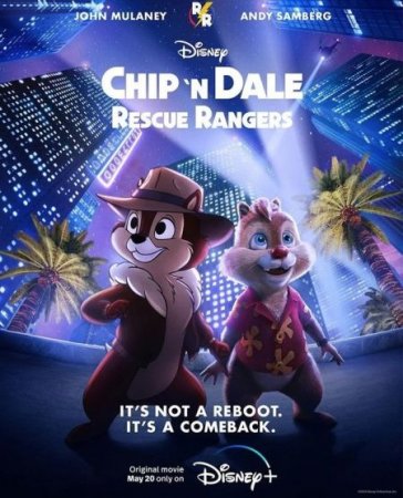 Мультик Чип и Дейл спешат на помощь / Chip 'n Dale: Rescue Rangers [2022]