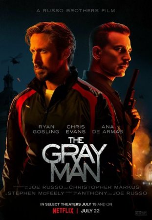 В хорошем качестве Серый человек / The Gray Man (2022)