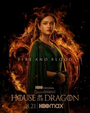 Сериал Дом дракона / House of the Dragon [2022]