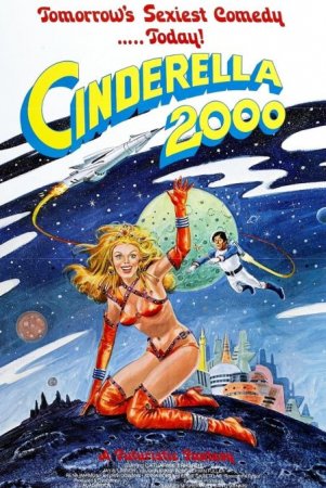 В хорошем качестве Золушка 2000 / Cinderella 2000 [1977]