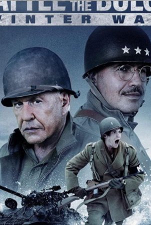 В хорошем качестве Битва в Арденнах 2: Зимняя война / Battle of the Bulge: Winter War [2020]