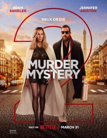 В хорошем качестве Убийство в Париже / Murder Mystery 2 (2023)