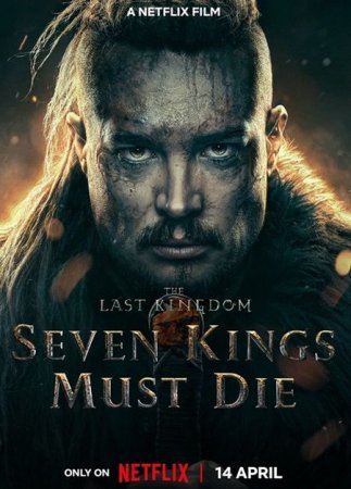 В хорошем качестве Последнее королевство: Семь королей должны умереть / The Last Kingdom: Seven Kings Must Die (2023)