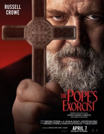 В хорошем качестве Экзорцист Ватикана / The Pope's Exorcist (2023)