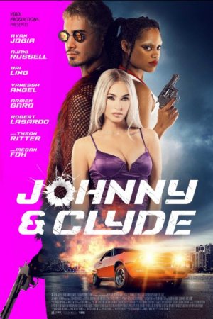В хорошем качестве Джонни и Клайд / Johnny & Clyde [2023]