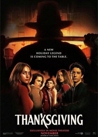 В хорошем качестве День благодарения / Thanksgiving (2023)