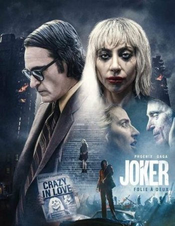 В хорошем качестве Джокер: Безумие на двоих / Joker: Folie a Deux (2024)