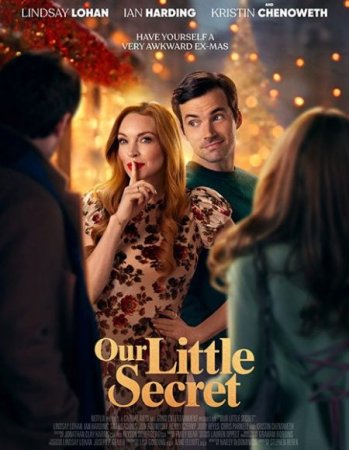 В хорошем качестве Наш маленький секрет / Our Little Secret (2024)