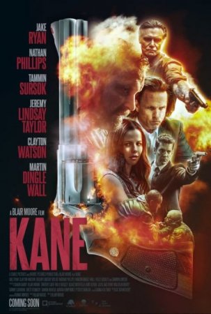 В хорошем качестве Двуличный (Кейн) / Kane [2023]